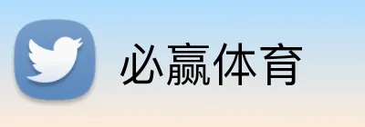 必赢体育 Logo